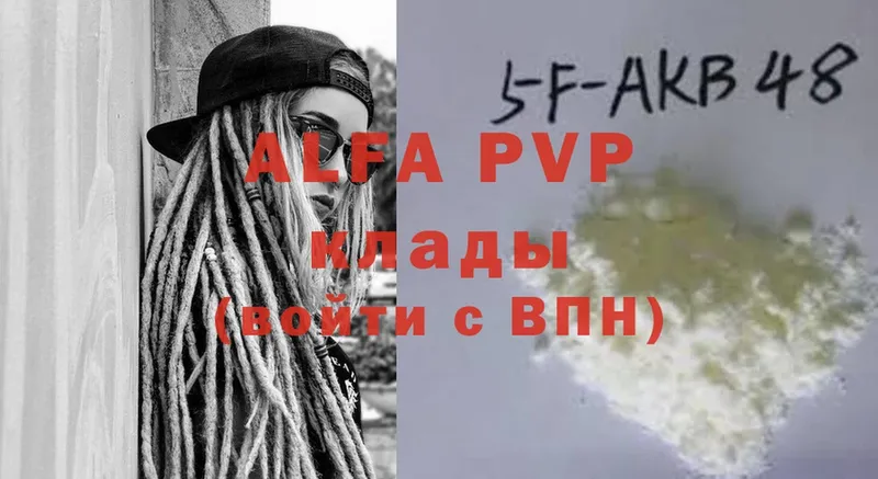 A PVP СК  Полярные Зори 