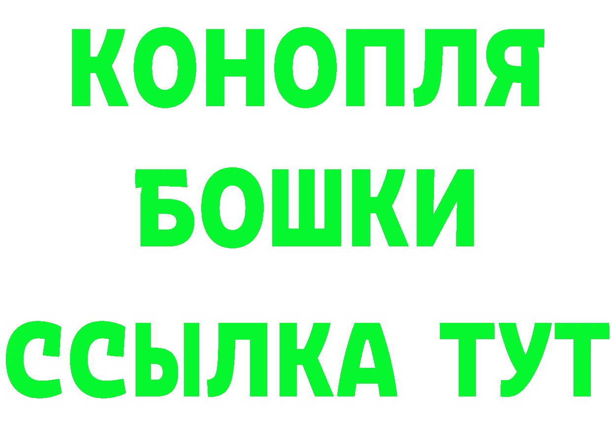 Кетамин ketamine ссылки мориарти KRAKEN Полярные Зори