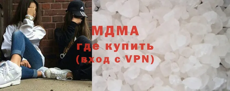 МДМА кристаллы Полярные Зори